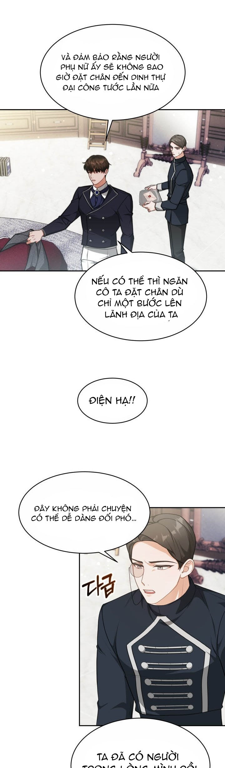 chồng cũ tôi là nam chính chapter 23.1 18