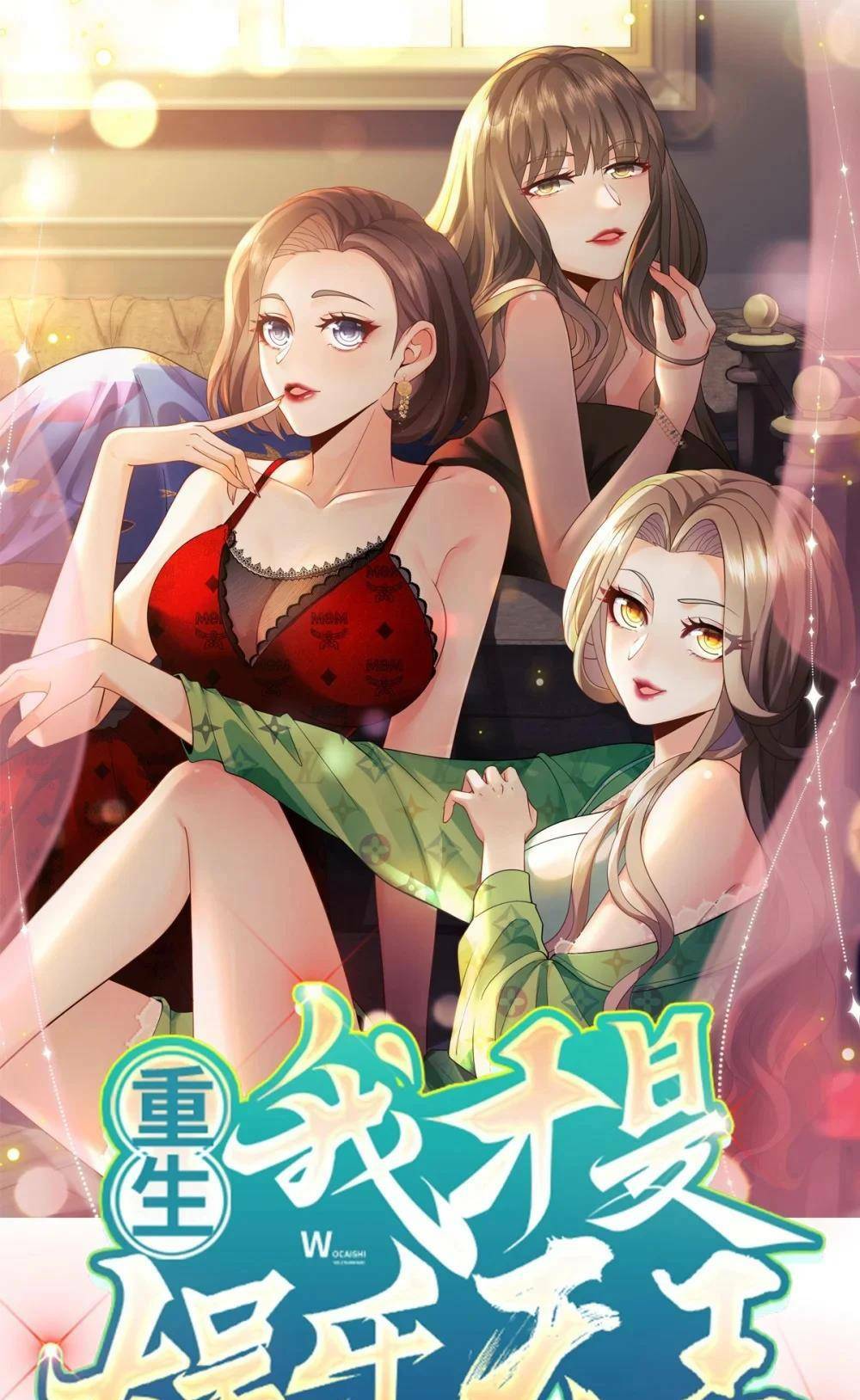 trùng sinh, ta mới là thiên vương giải trí chapter 52 2