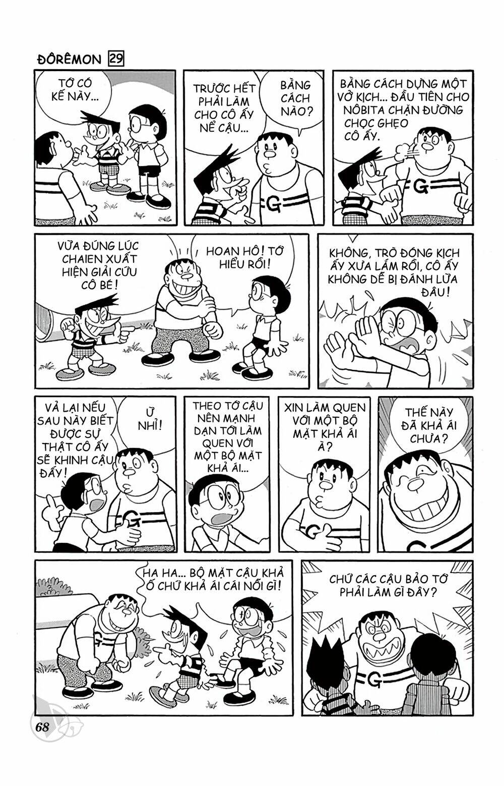 doraemon chapter 521 4