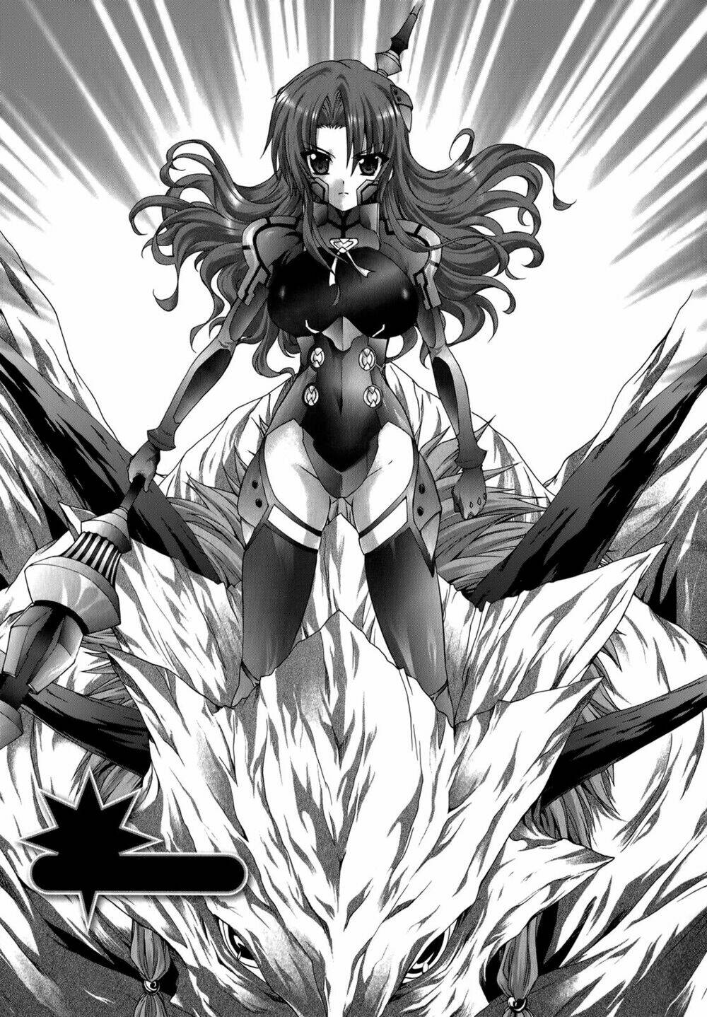 seikoku no dragonar chapter 22 3