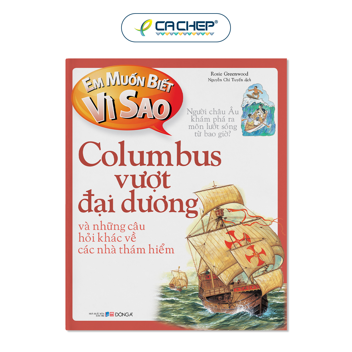 Combo 21 cuốn Em muốn biết vì sao
