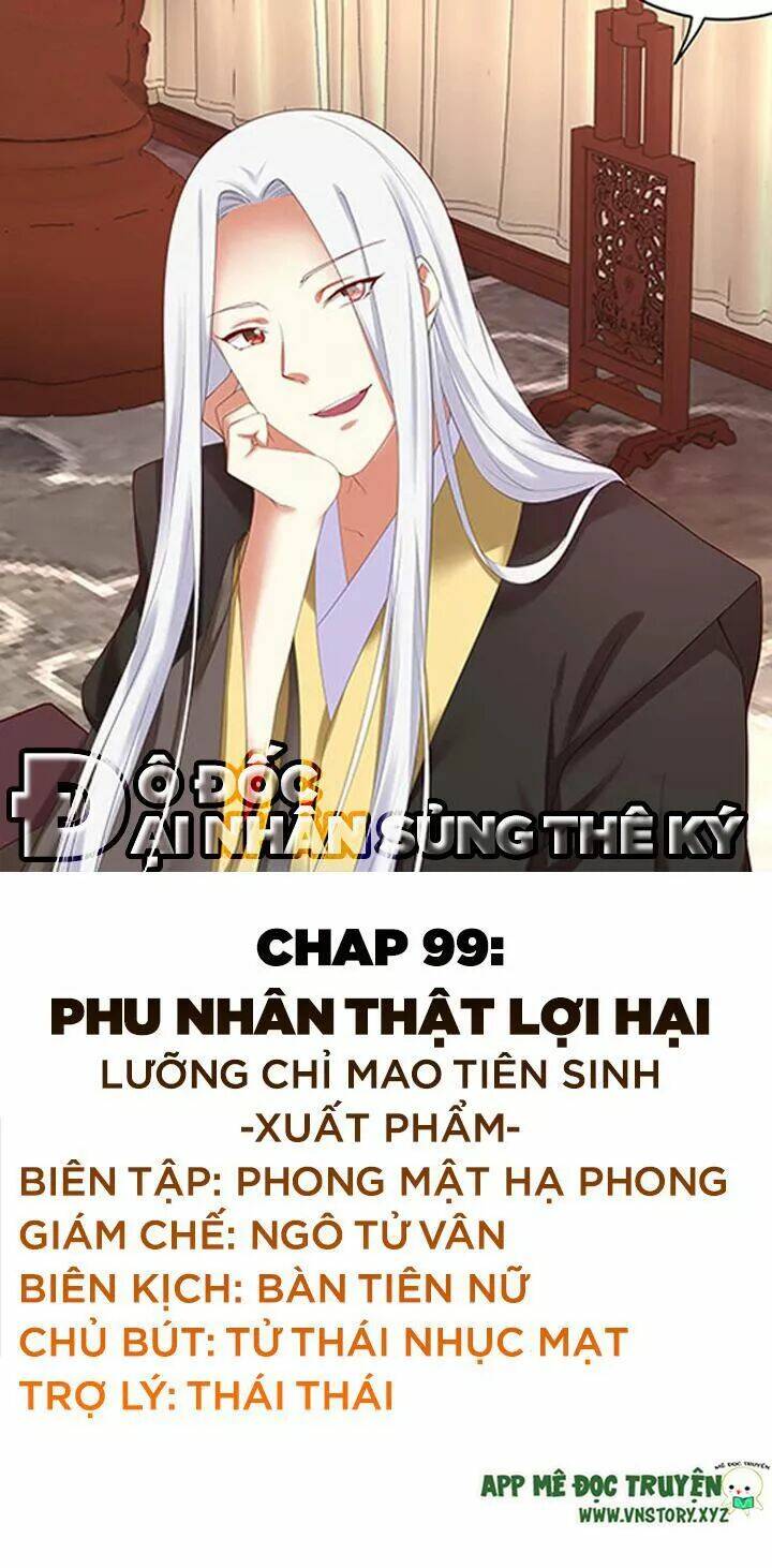 đô đốc đại nhân sủng thê kí chapter 99 1