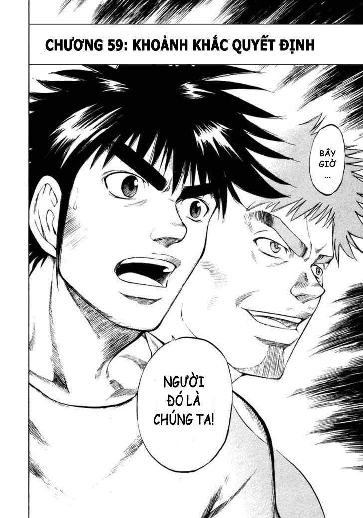 waga na wa umishi chapter 59 5
