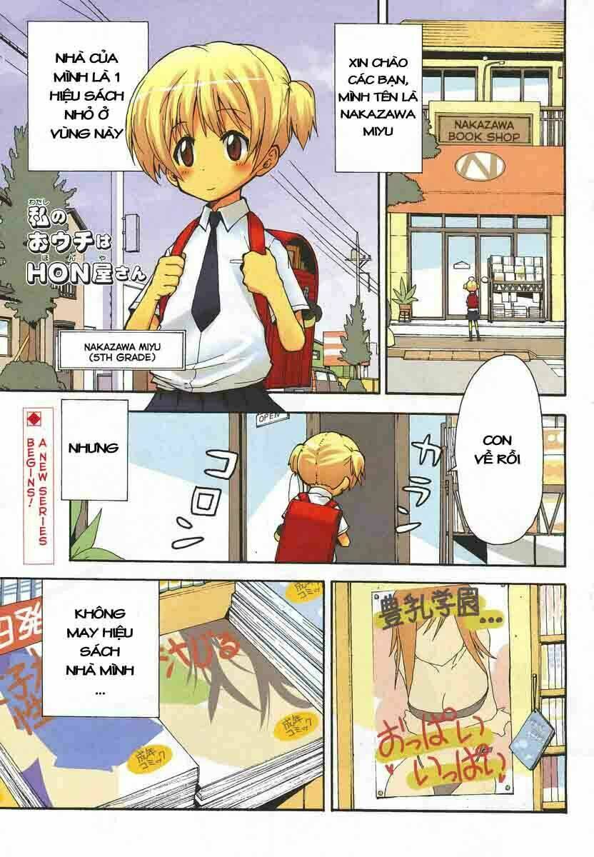 watashi no ouchi wa honya-san chapter 1 1