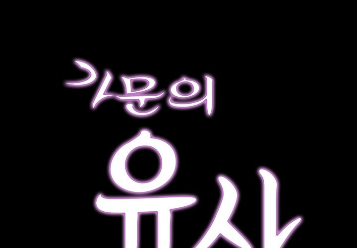 người thừa kế chapter 12 1