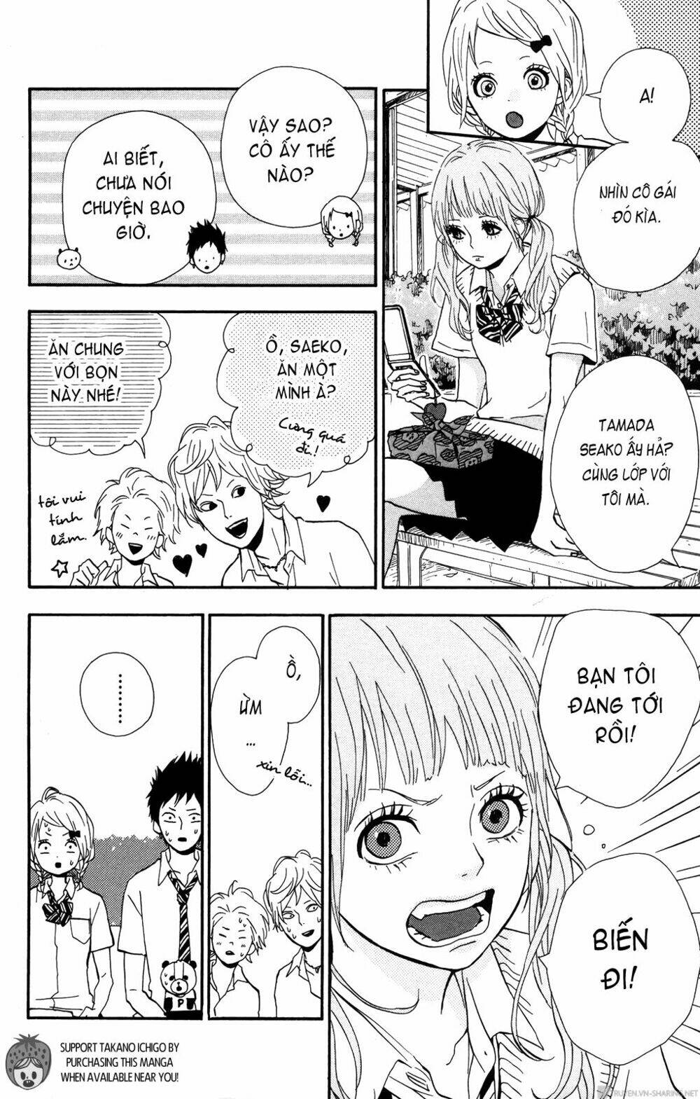 yume miru taiyou chapter 34 4