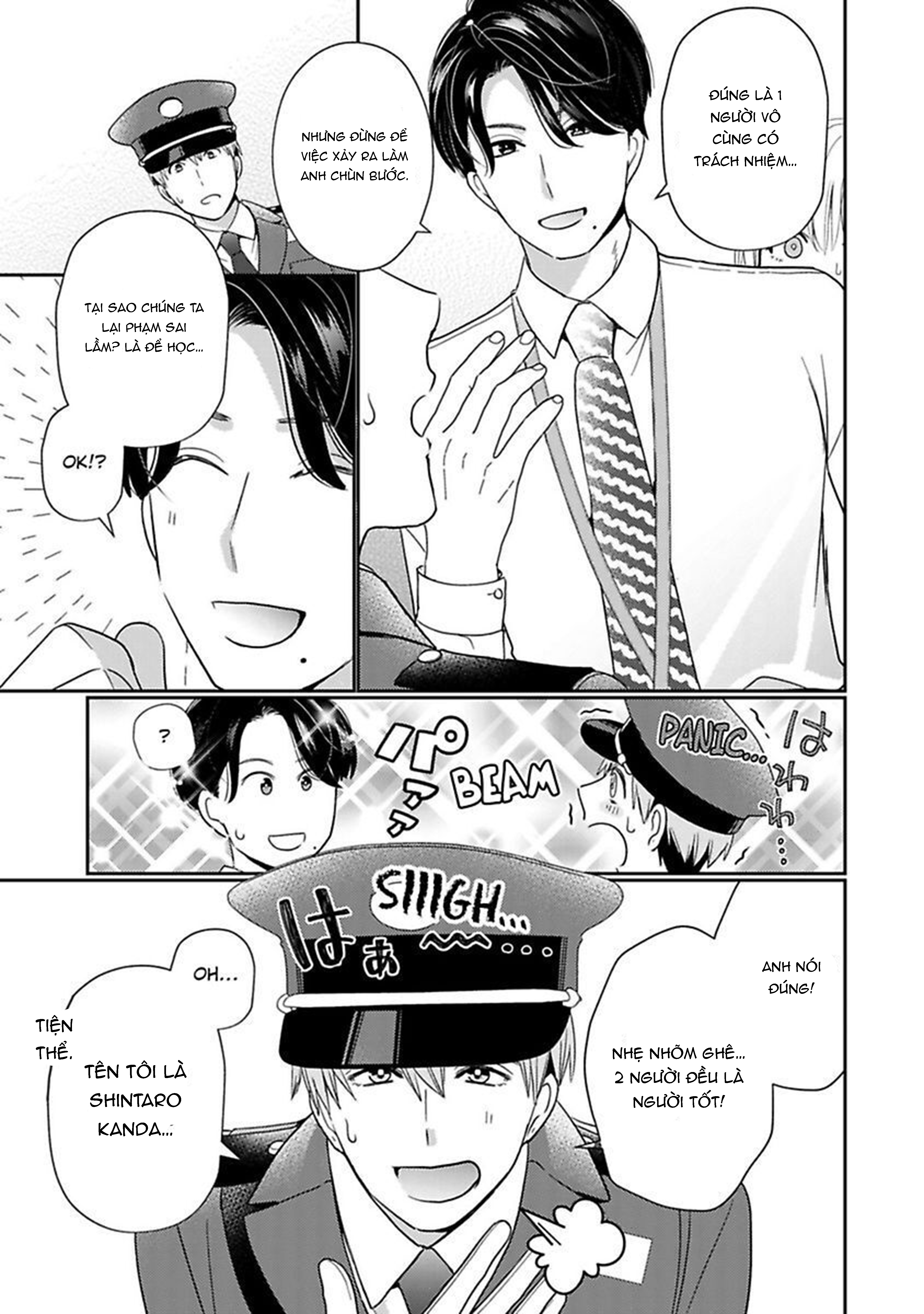 [18+] đồng râm gặp nhau chapter 4.1 16