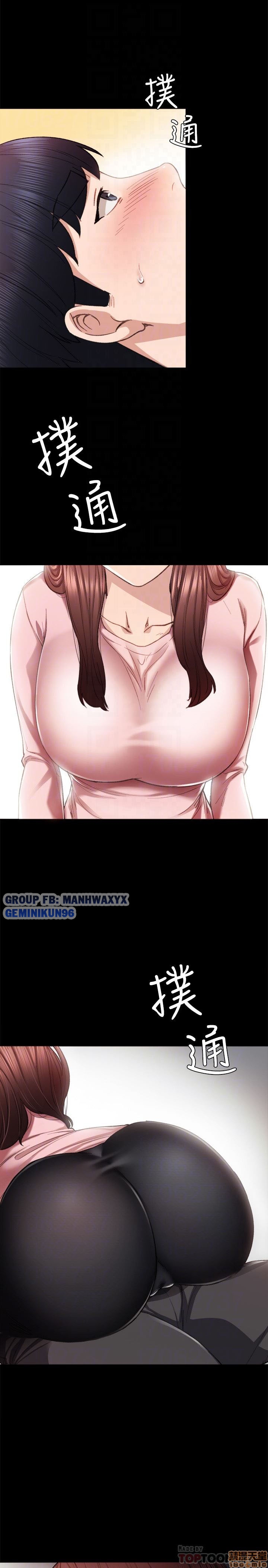 thầy giáo thực tập chapter 20 19