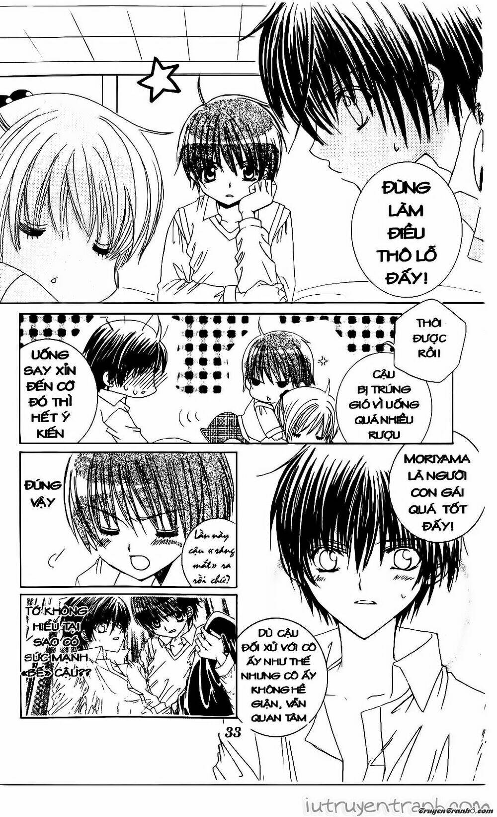 get love! chapter 23 32