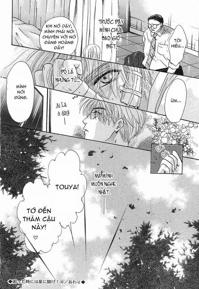 komatta toki ni wa hoshi ni kike! chapter 14 46