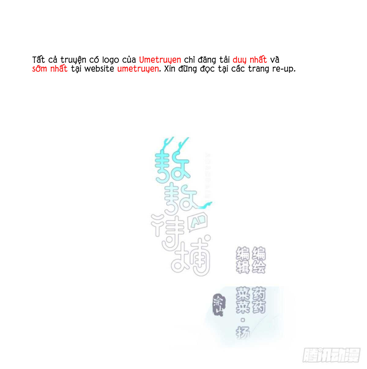 bắt lấy ngao ngao chapter 102 1