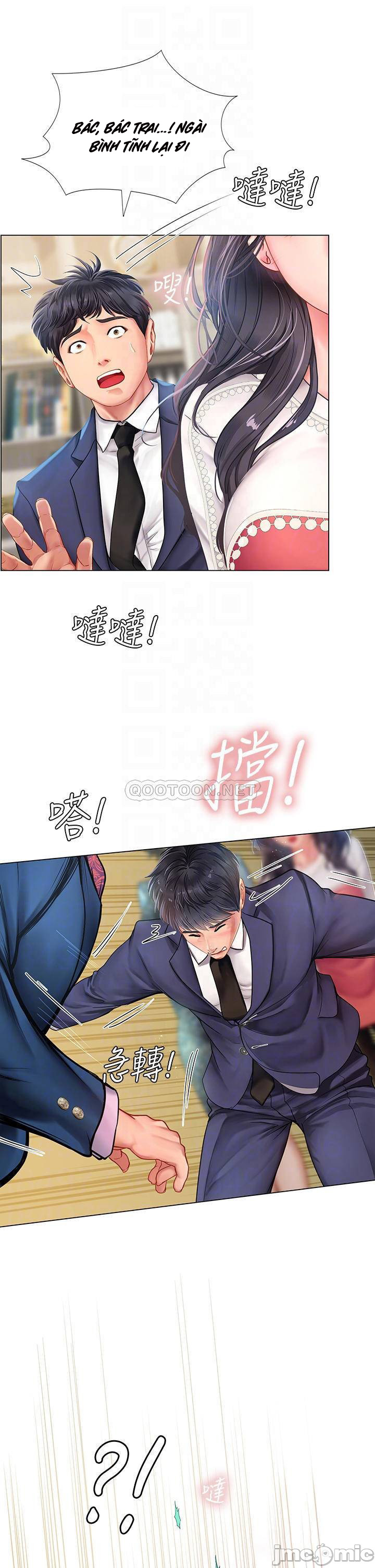 should i study at noryangjin? chapter 77 11