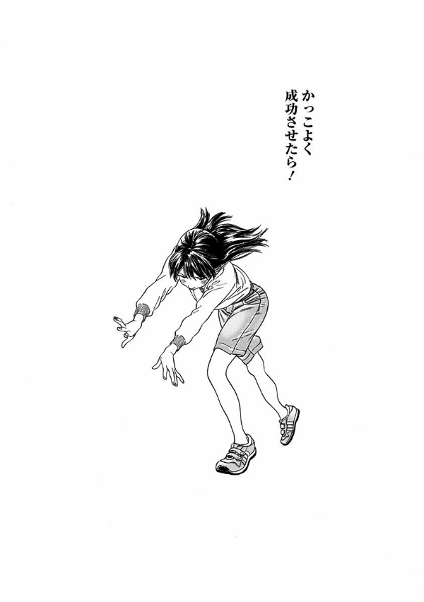 Akebi's Sailor Uniform 1