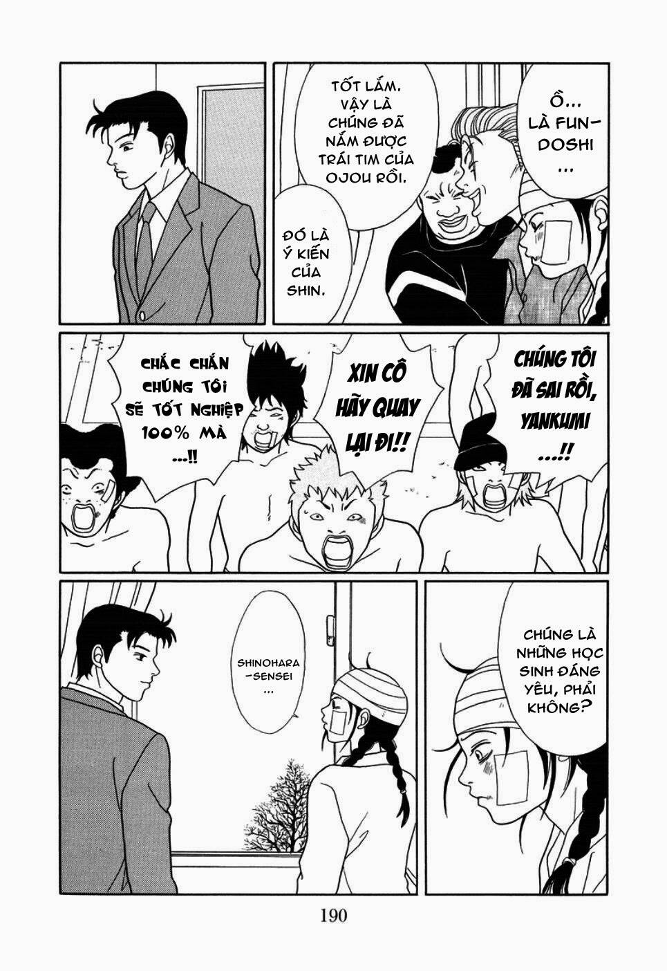 gokusen chapter 152 15
