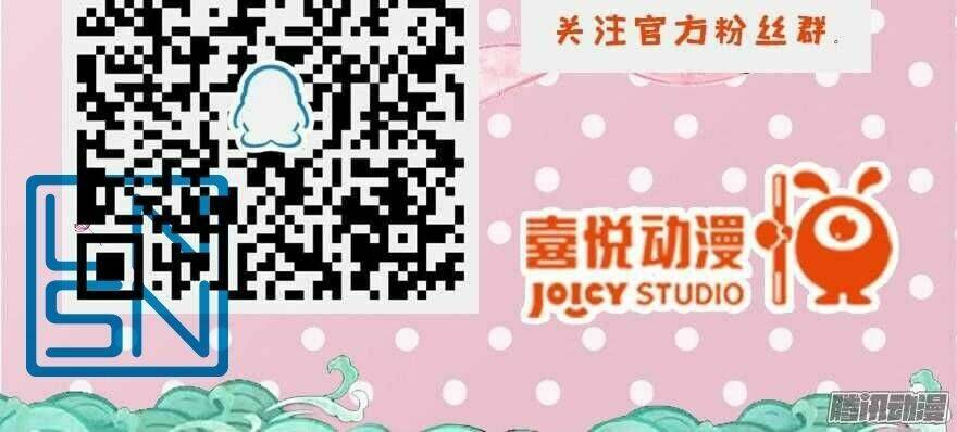 cưng chiều tình yêu bé nhỏ chapter 1 67