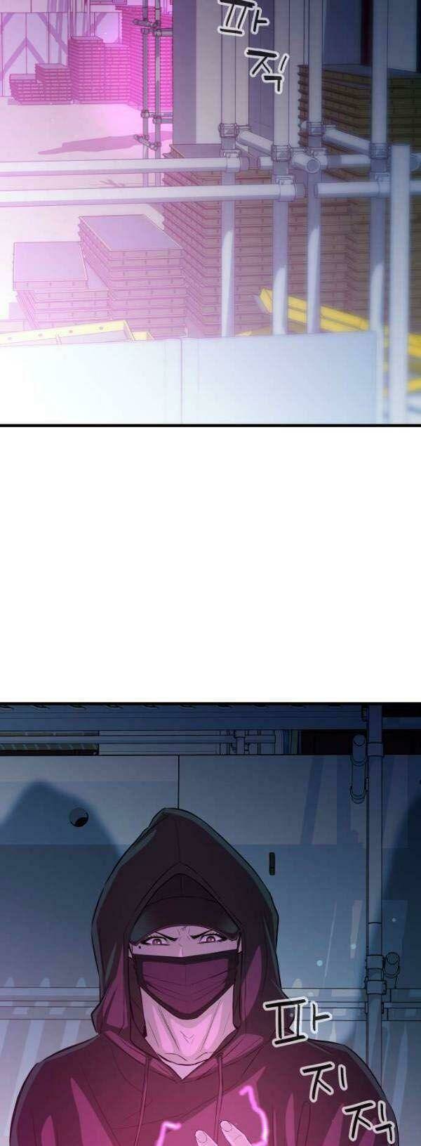 nhân vật phản diện bất tài chapter 19 33