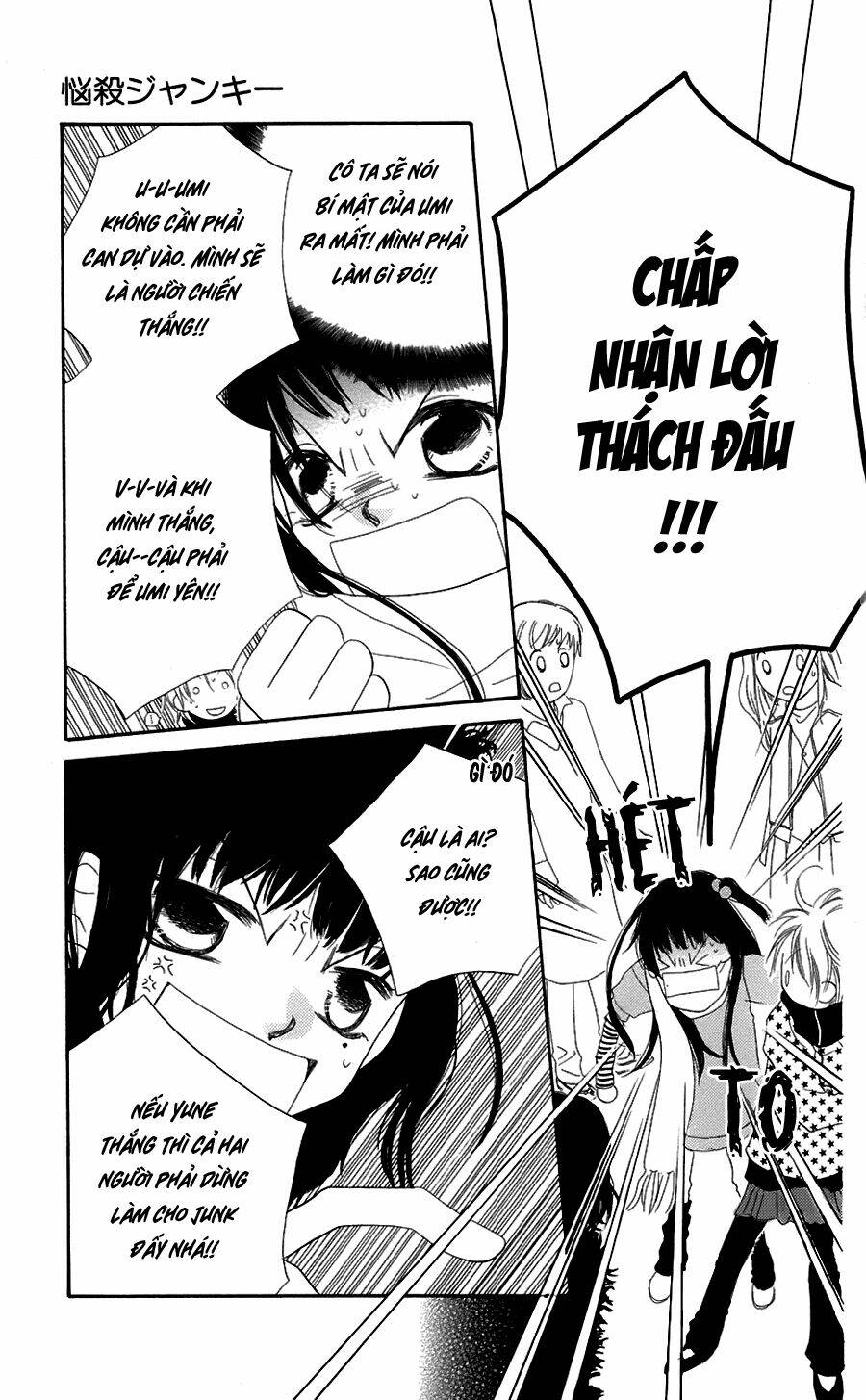 nosatsu junkie chapter 2.1 13