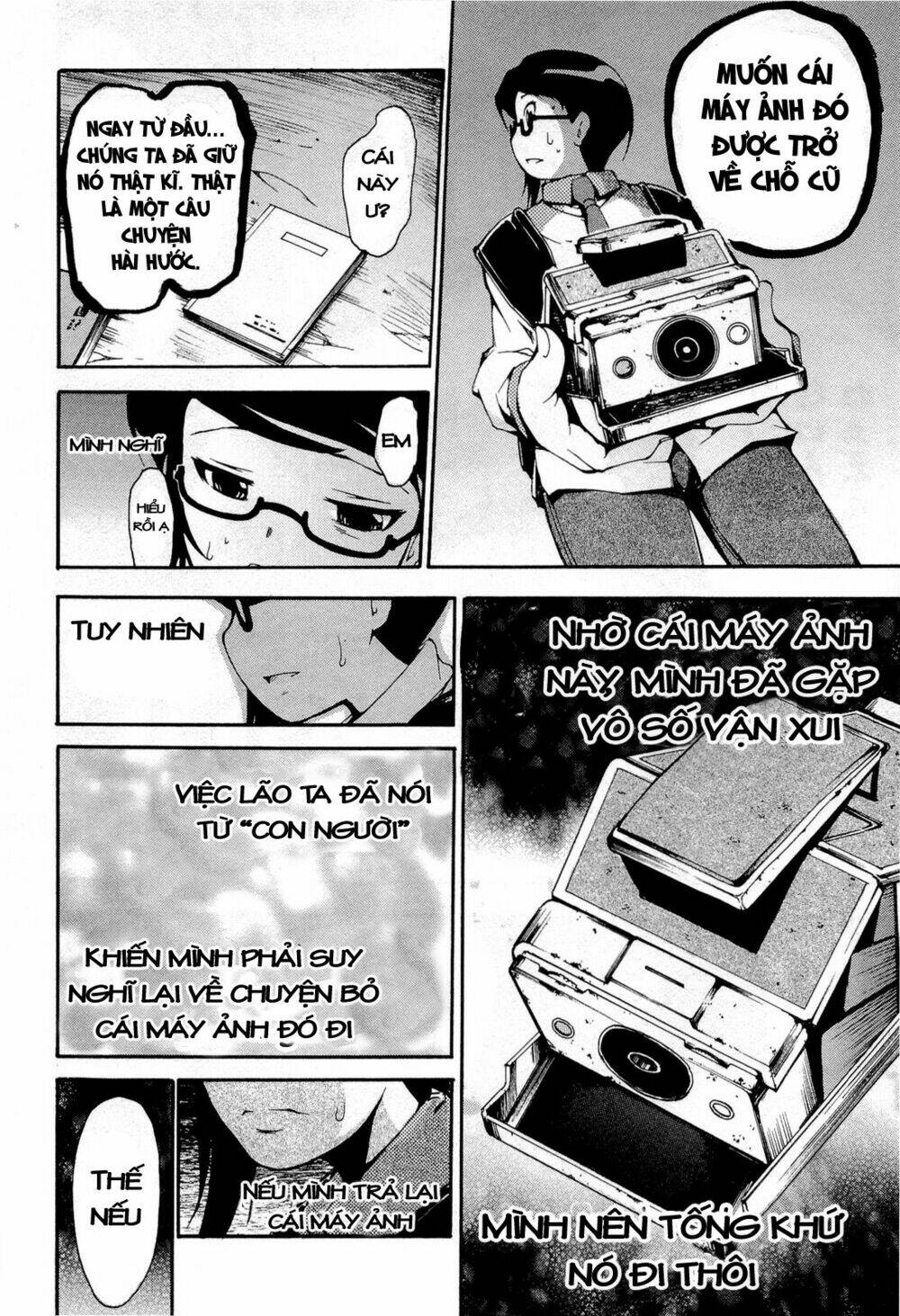 higanbana no saku yoru ni chapter 13 6