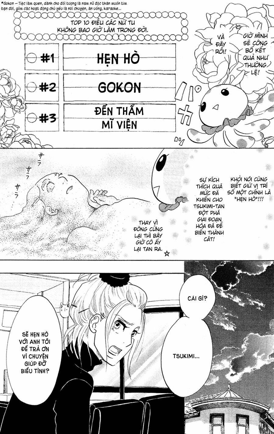 kuragehime (công chúa sứa) chapter 47 22
