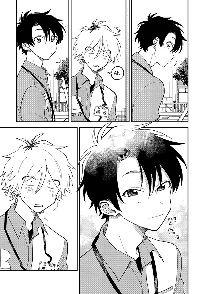 lộ mặt đi, anh kitayama! chapter 1 7