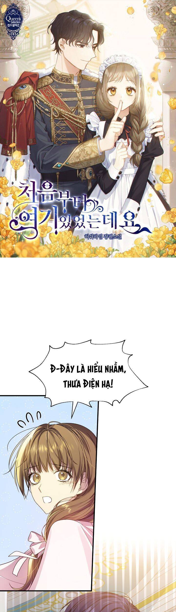 từ lúc bắt đầu tôi vẫn luôn ở bên em chapter 30 2