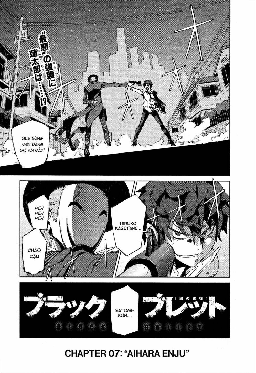 black bullet chapter 7 1