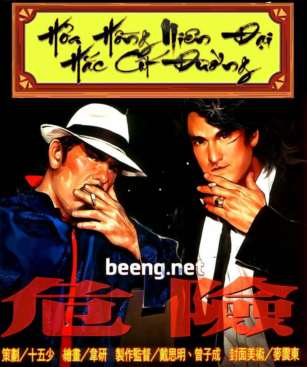 hỏa hồng niên đại hắc cốt đường chapter 344 1