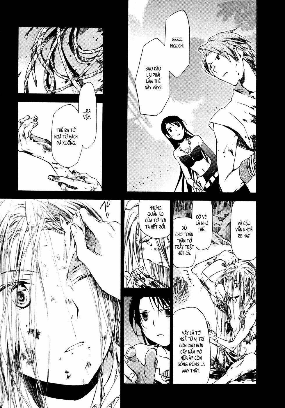 amagoi chapter 16 19