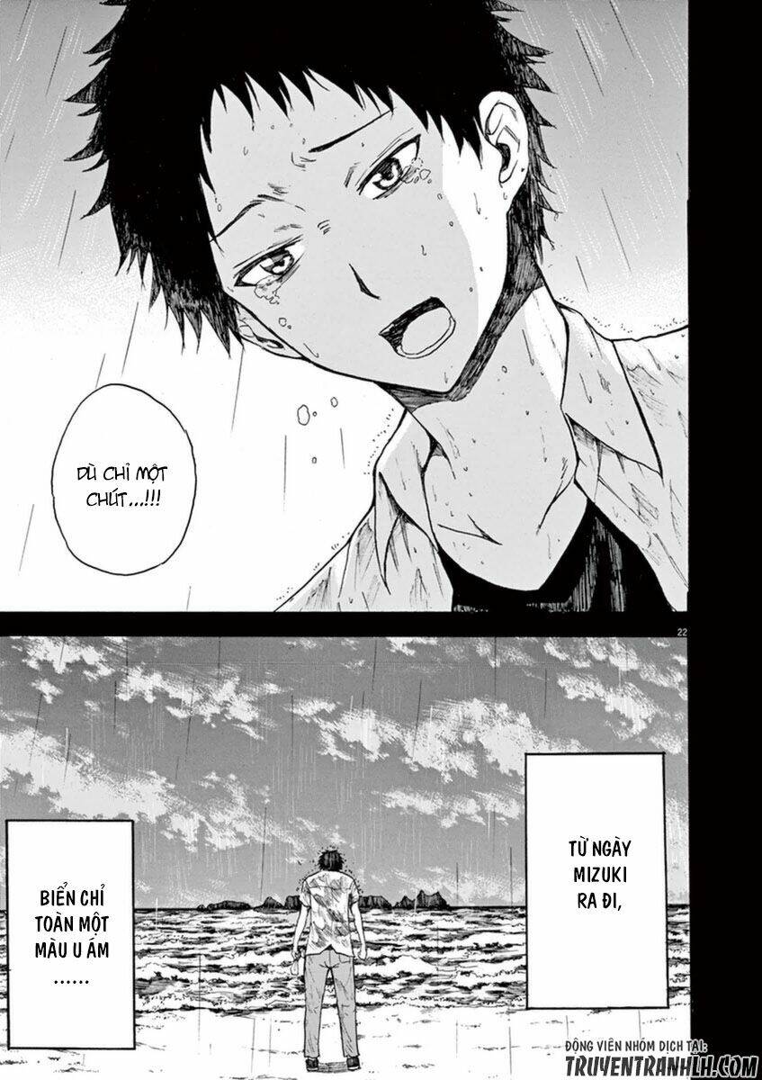 hachigatsu no ghost chapter 8 21