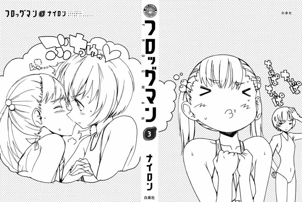 frogman chapter 21 3