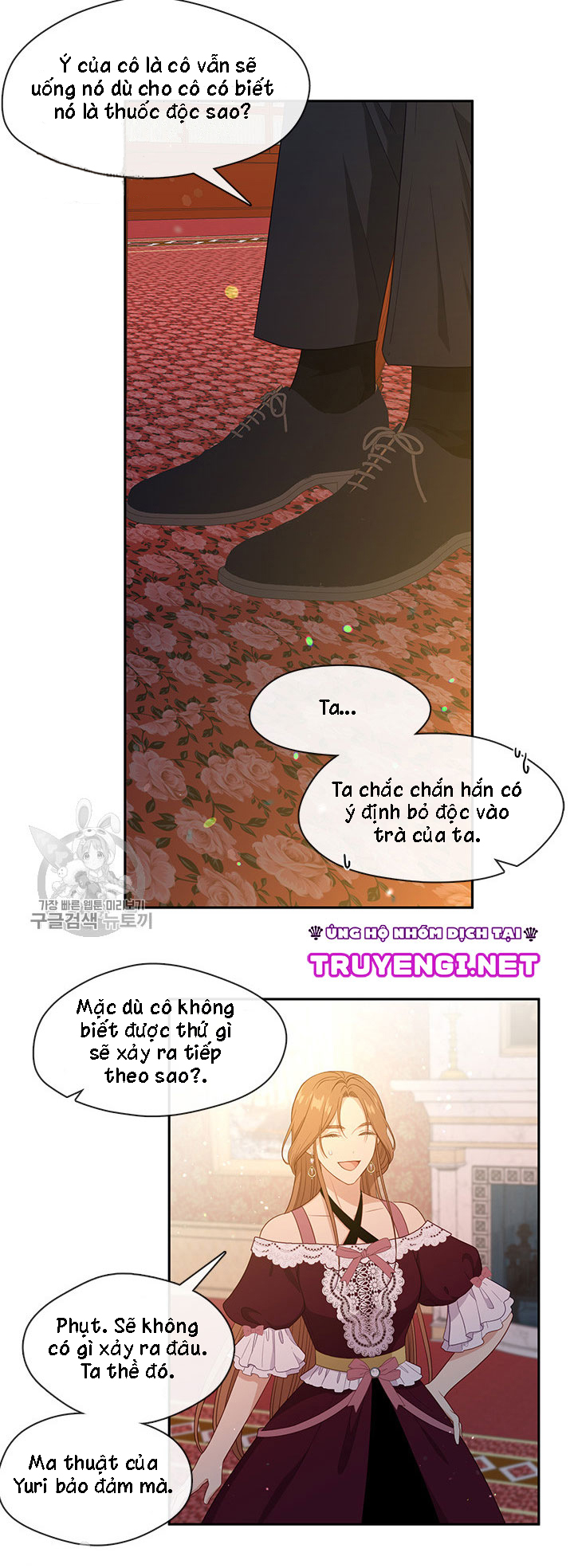 cẩn thận nữ phụ phản diện đấy! chapter 63 4