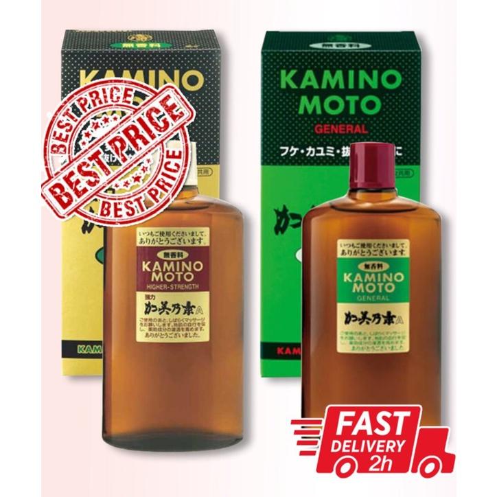 Tinh Dầu Dưỡng Tóc và Mọc Tóc Kaminomoto Nhật Bản 200ml ngừa rụng tóc, hói đầu hiệu quả