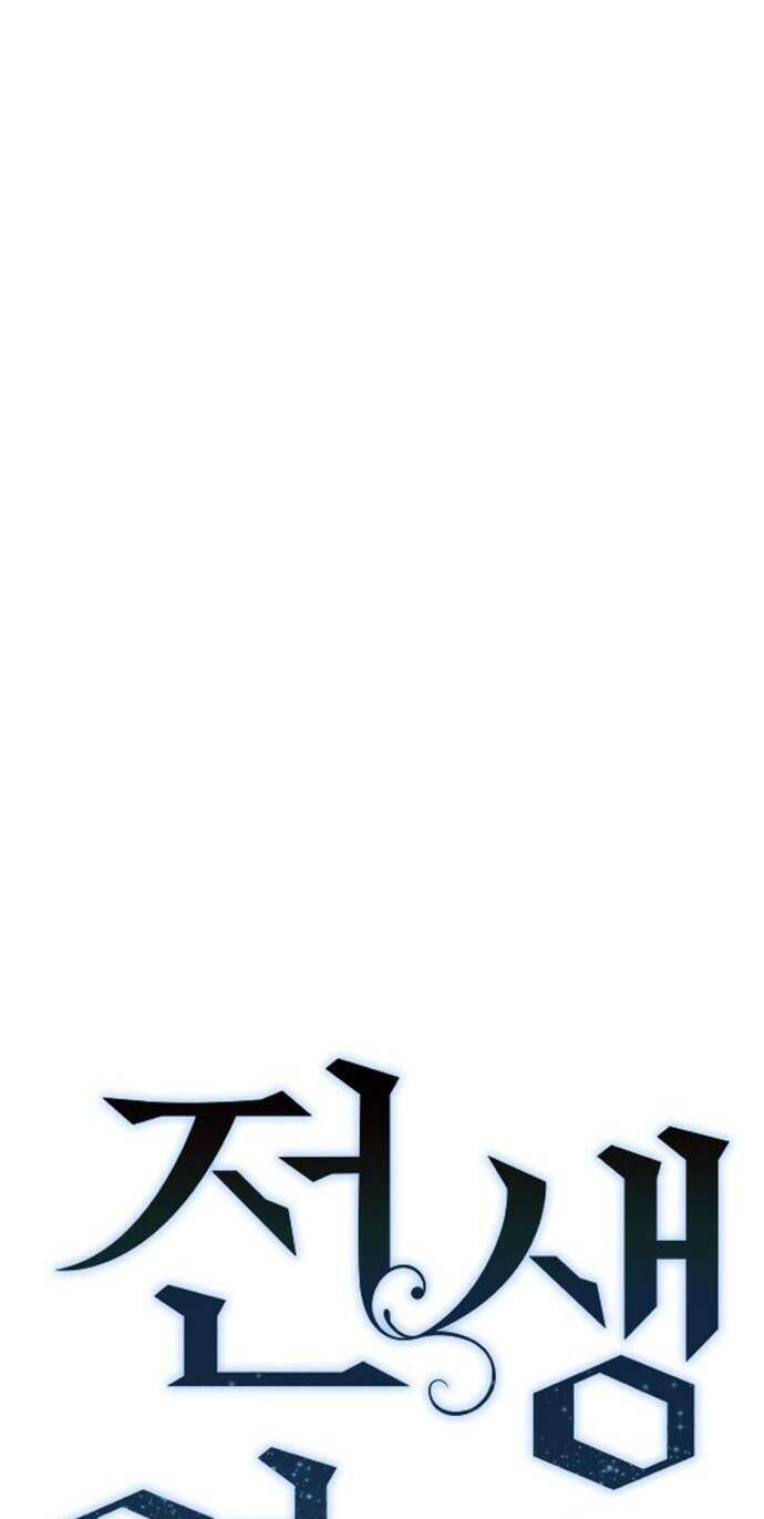 duyên nợ kiếp trước chapter 38 13