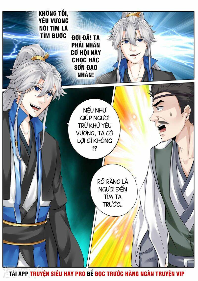 chư thiên ký chapter 253 2