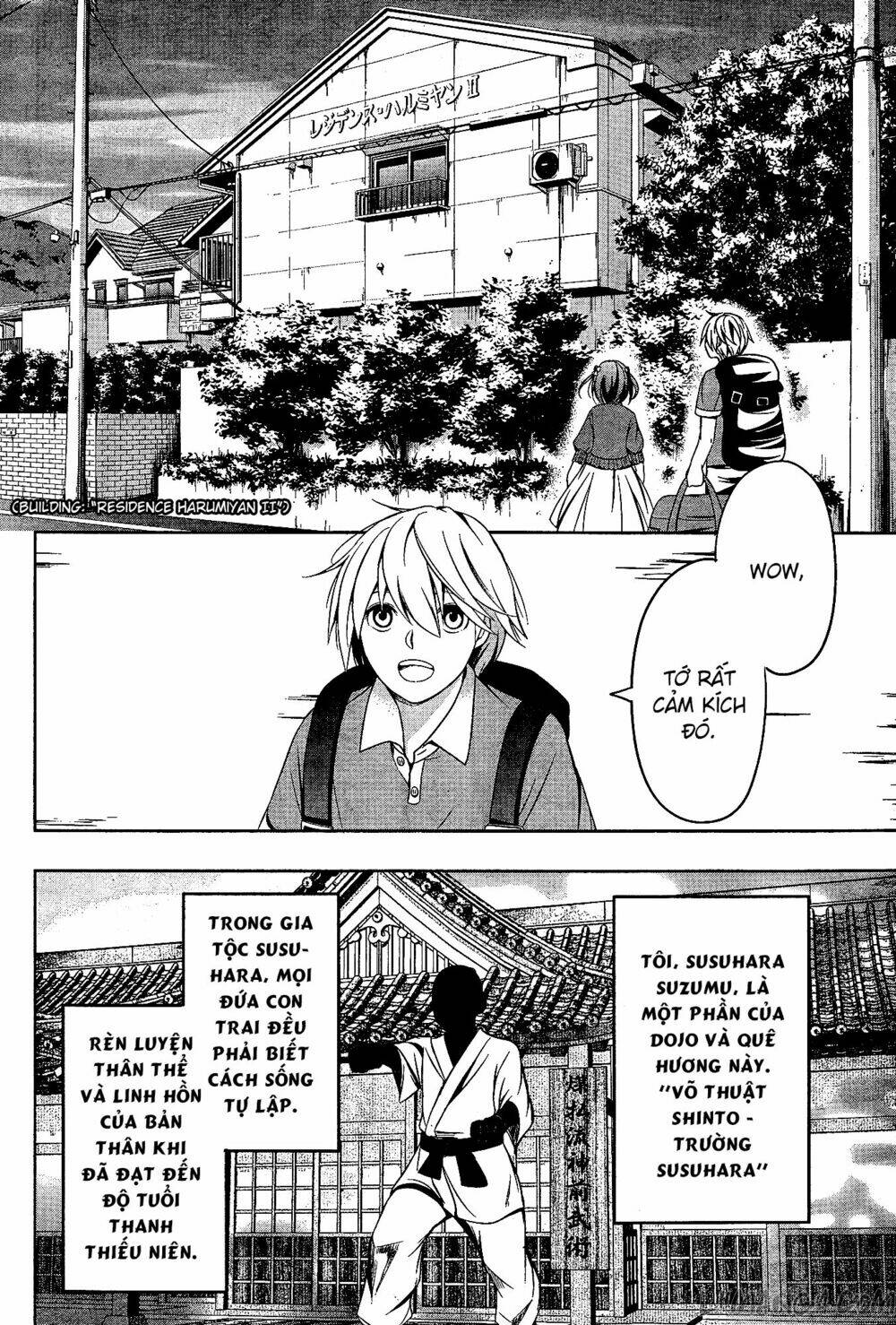 iwaihime chapter 1 5