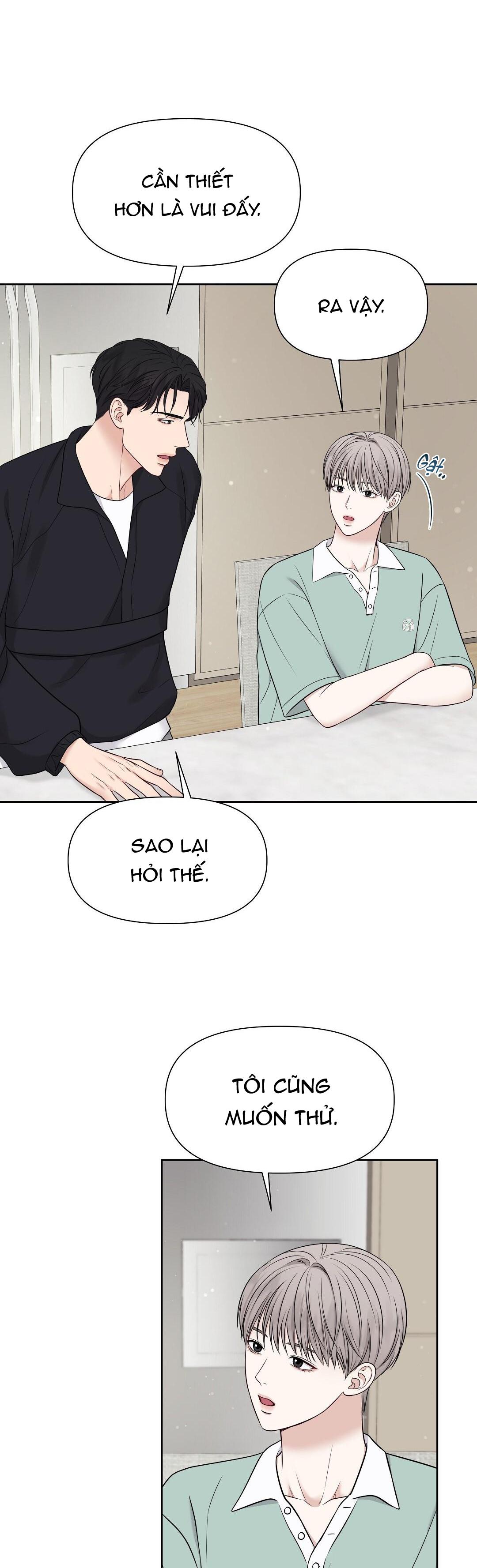 macguffin chapter 14 22