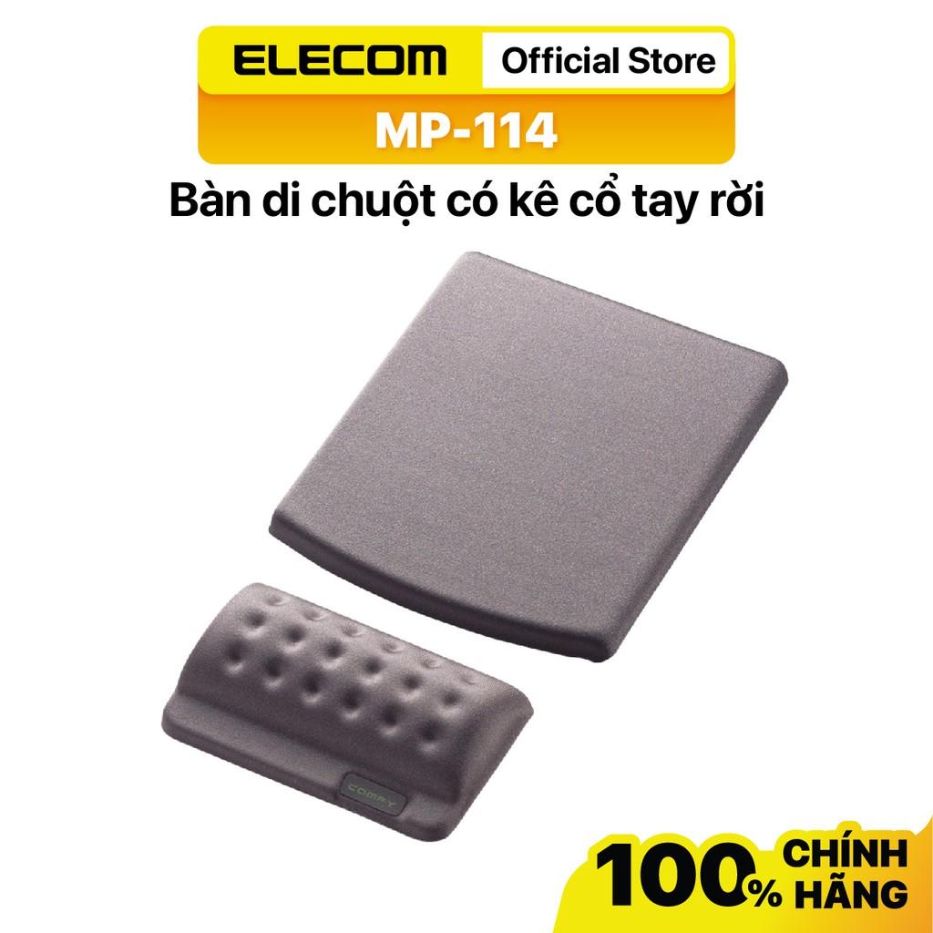 Bàn di chuột có kê cổ tay Nhật bản ELECOM  MP-114 - Hàng chính hãng