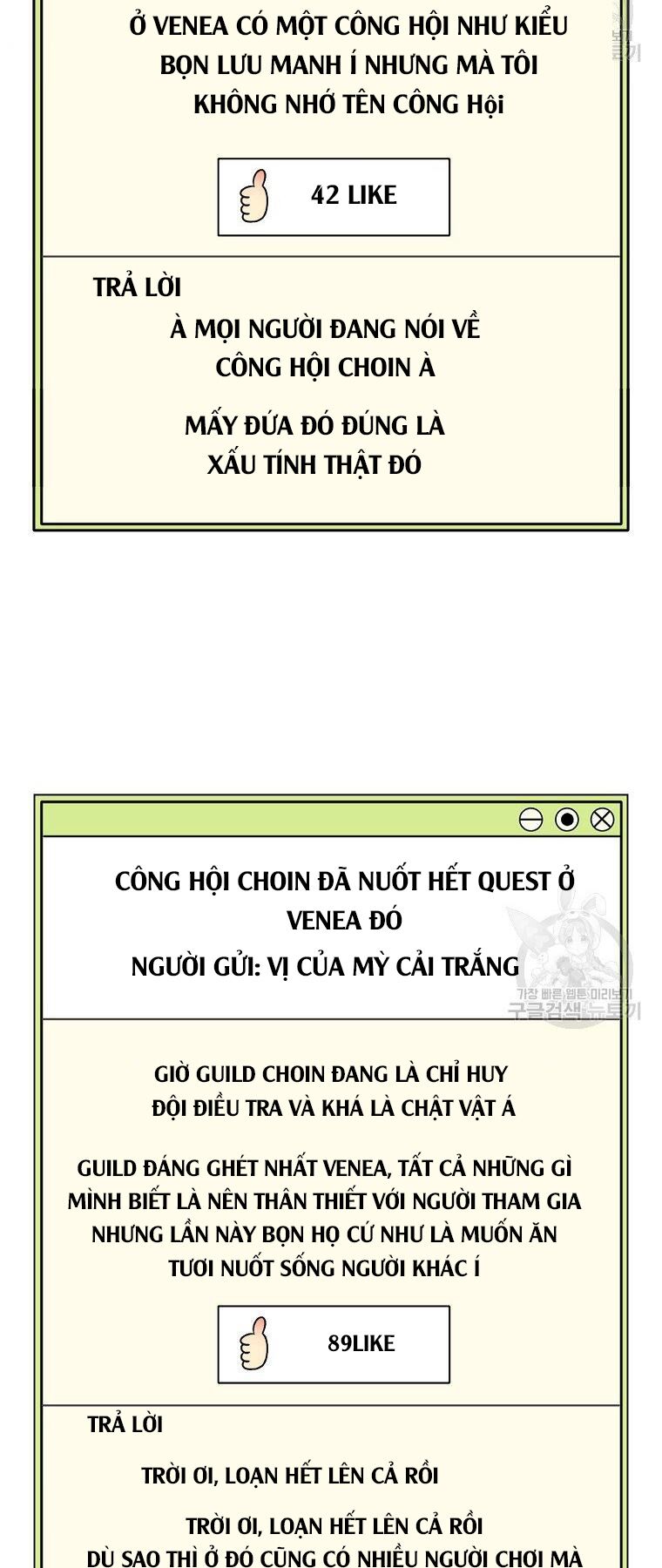 tôi thăng cấp trong lúc ngủ chapter 24 37