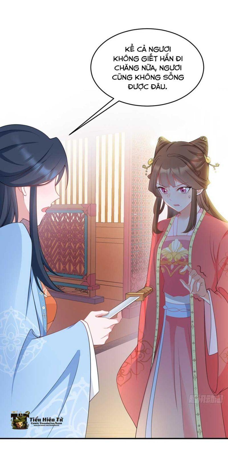 siêu cấp trà xanh hệ thống chapter 17 1