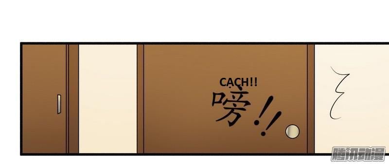 tổng tài đã cưới em chapter 36 9