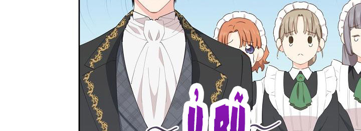 tôi đã mệt rồi chapter 45.1 56