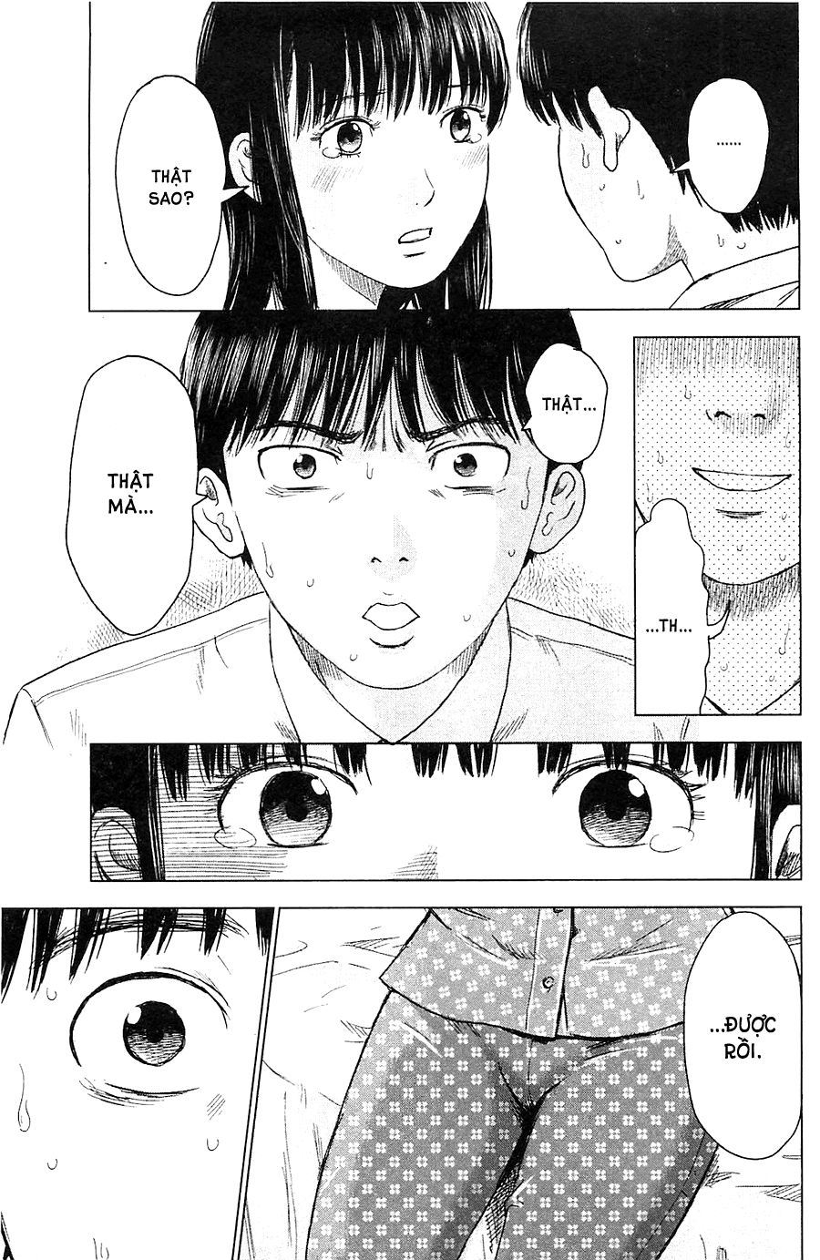 aku no hana chapter 11 10