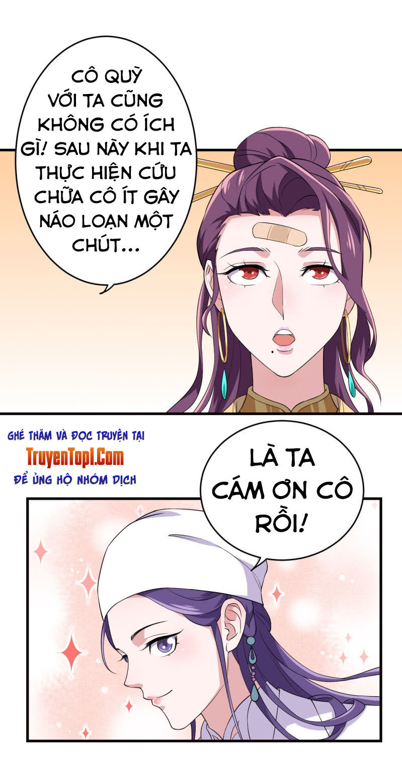 tà y cuồng thê chapter 78 23