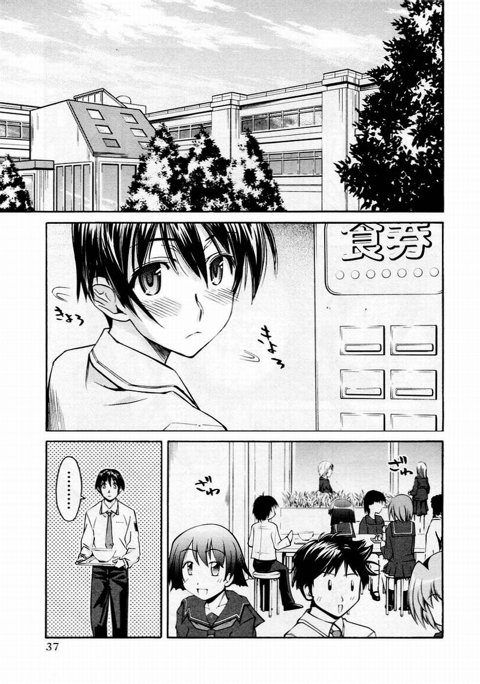 kimikiss chapter 28 9