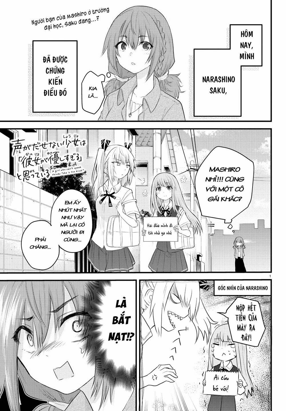 koe ga dasenai shoujo wa chapter 10 2