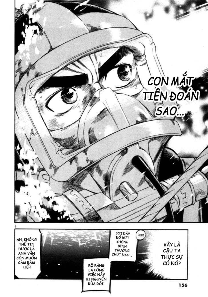 waga na wa umishi chapter 46 10