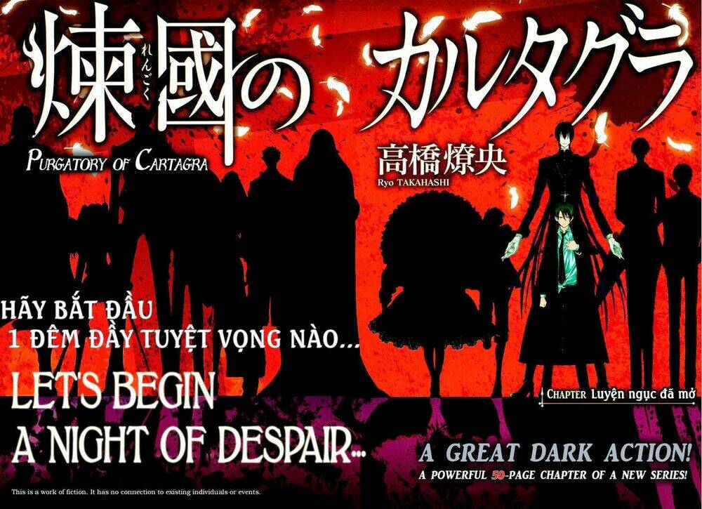 rengoku no karutagura chapter 1 4