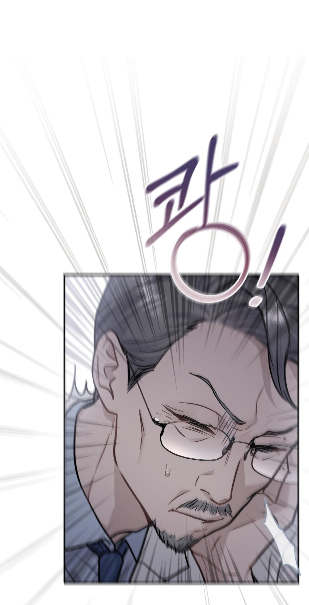 merry psycho chapter 6.2 25