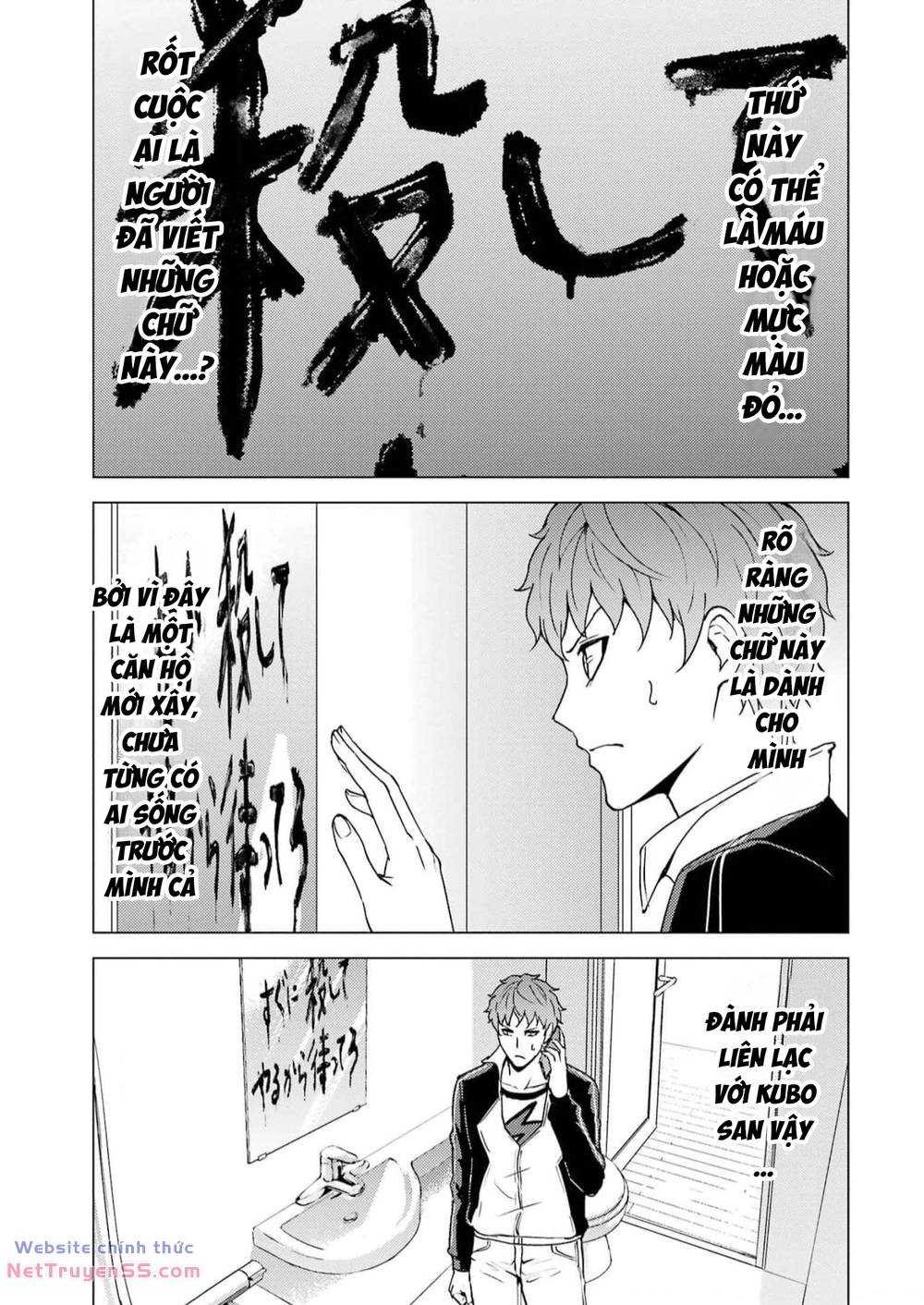 ore no genjitsu wa renai game?? ka to omottara inochigake no game datta chapter 68 17