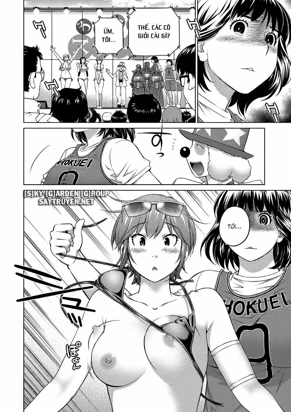 ookii onnanoko wa daisuki desu ka chapter 60 10